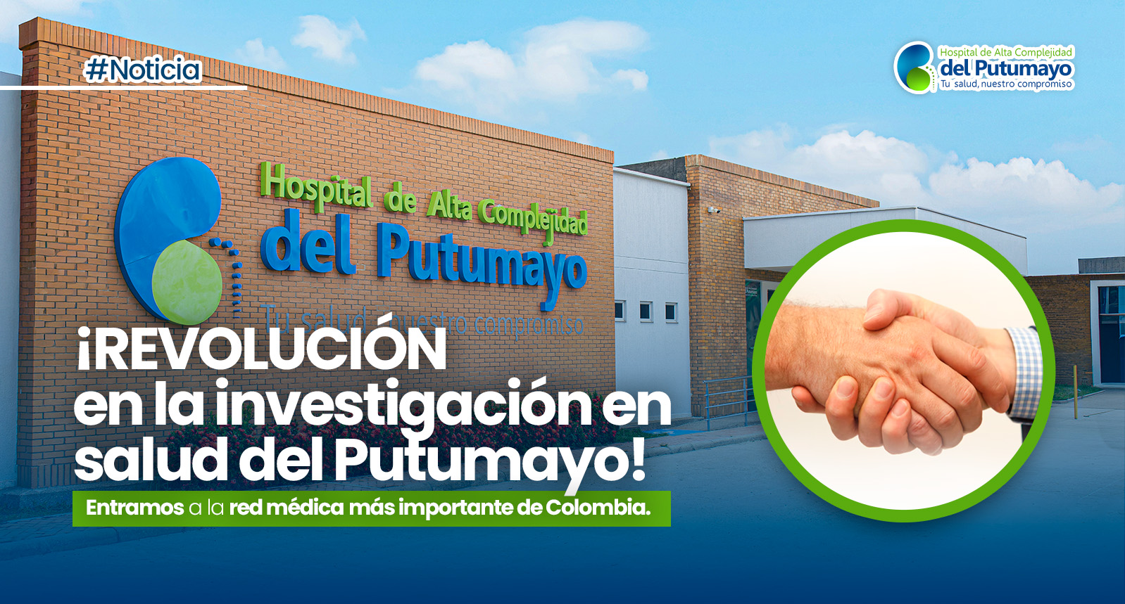 investigación